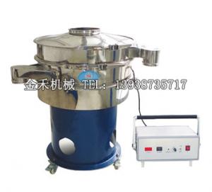 超聲波振動篩(精細分篩粉機)